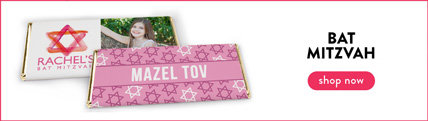 personalized bat mitzvah wrappers & boxes