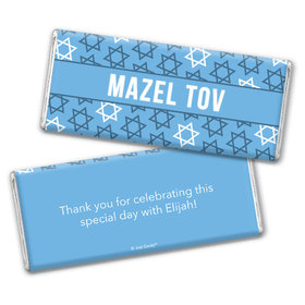 Personalized Bar Mitzvah Mazel Tov! Chocolate Bar & Wrapper
