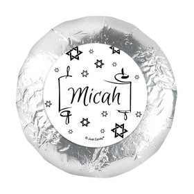 Personalized Bar Mitzvah Scroll & Stars 1.25" Sticker (48 Stickers)
