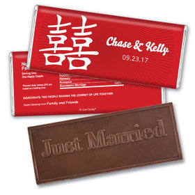 Wedding Favor Personalized Embossed Chocolate Bar Chinese Happiness Symbol