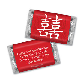 Wedding Favor Personalized Hershey's Miniatures Chinese Happiness Symbol