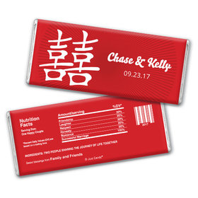 Wedding Favor Personalized Chocolate Bar Chinese Happiness Symbol